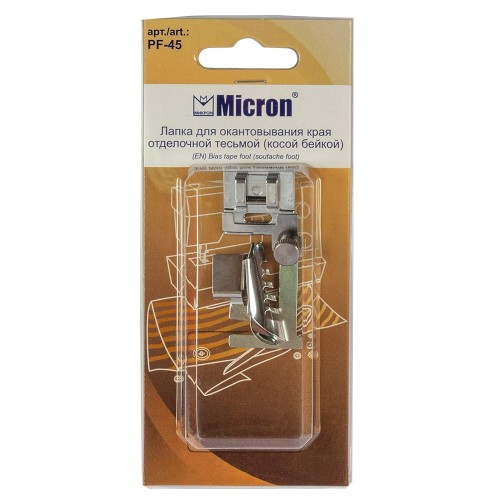 "Micron"   PF-45   Лапка   для обработки края ткани .