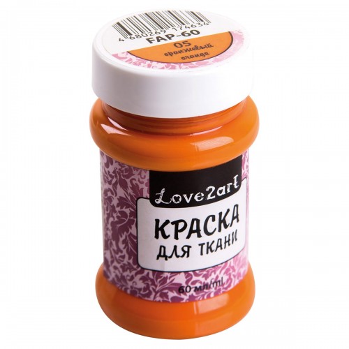 "Love2art"   Краска для ткани   FAP-60   60 мл 14 зеленый
