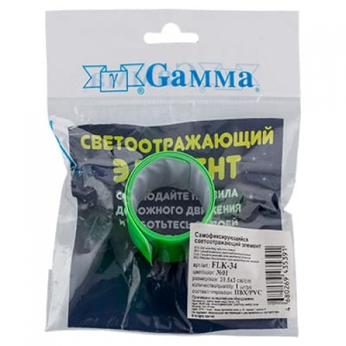 Браслет самофиксирующийся светоотр.   "Gamma"   FLK-34   100\% ПВХ   30 мм  1 шт №02 ярко-лимонный