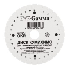 Для вязания "Gamma"   OKR   Диск Кумихимо для плетения круглых шнуров