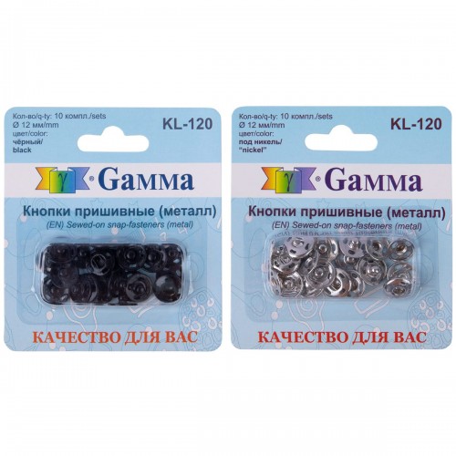 Кнопка пришивная "Gamma"   KL-120   металл  d 12 мм  10 шт. черный