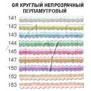 Бисер "Zlatka" GR   11/0   (0141-0155)   10 х  10 г №0146 сиреневый