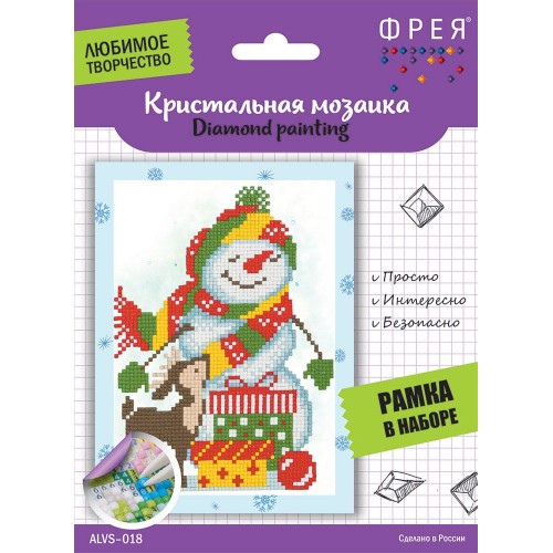 Кристальная (алмазная) мозаика  "ФРЕЯ" ALVS-018   мини-картинка "Снеговик" 14 х 19.5 см
