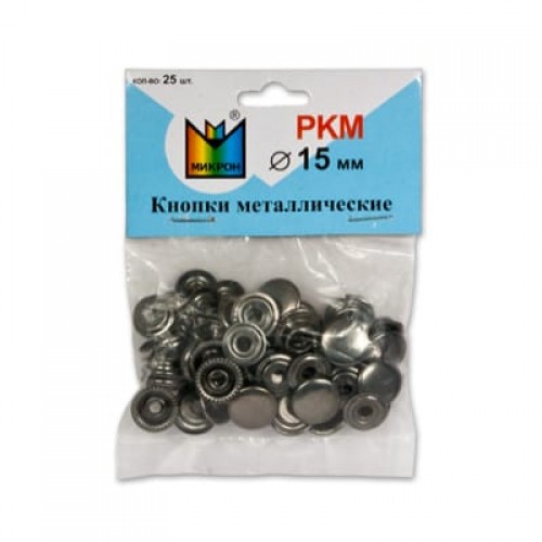 Кнопка "Micron"   PKM   металл  d 15 мм  25 шт. №04 под никель