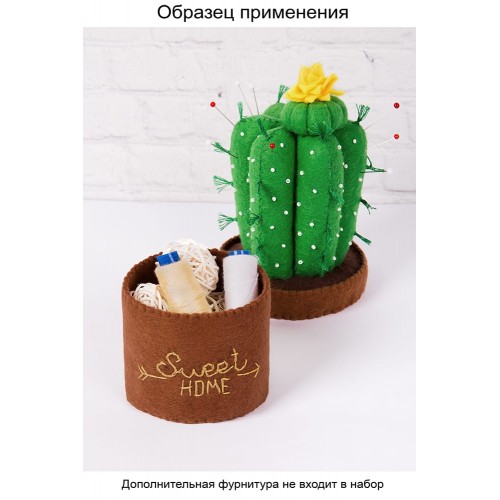Набор для шитья "Miadolla"   AC-0251   Игольница-шкатулка "Кактус"   "Miadolla"   AC-0251   Игольница-шкатулка "Кактус"