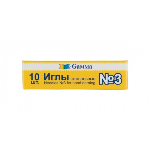 Иглы для шитья ручные "Gamma"   NIR-17   № 3 штопальные   в конверте   10 шт. .
