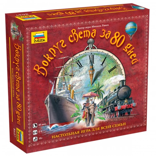 Игра настольная "ZVEZDA"   "Вокруг света за 80 дней"   8637 8637