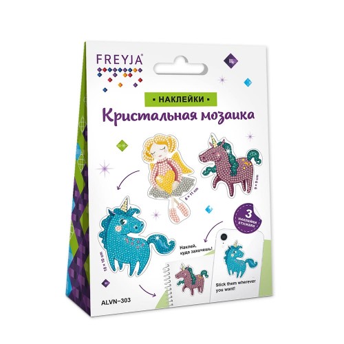 Кристальная (алмазная) мозаика  "ФРЕЯ" ALVN-303   наклейки "Единороги и ангел" 8 х 10.5 см
