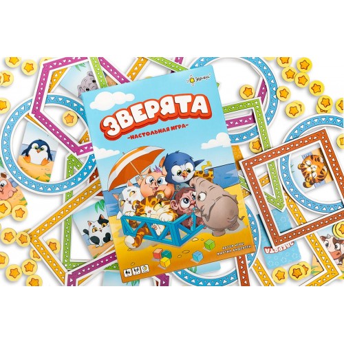 Игра настольная "Эврикус"   "Зверята"   BG-17073 .