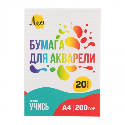"Лео"   LNWM-01   "Учись"   Папка с бумагой для акварели   200 г/м2  A4   21 х  29.7 см  папка   20 л. . тисненая