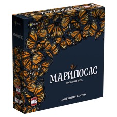 Игра настольная "Эврикус"   "Марипосас"   PG-17333 .