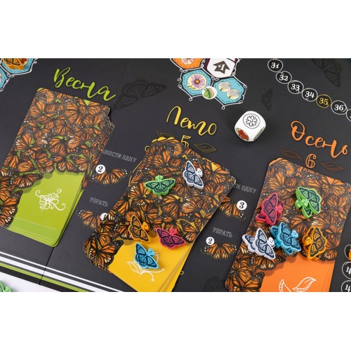 Игра настольная "Эврикус"   "Марипосас"   PG-17333 .
