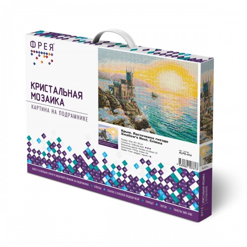 Кристальная (алмазная) мозаика  "ФРЕЯ" ALPD-014   на подрамнике "Крым. Ласточкино гнездо" 40 х 30 см