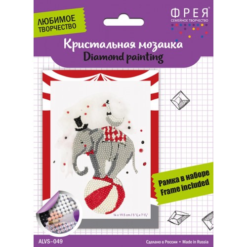 Кристальная (алмазная) мозаика  "ФРЕЯ" ALVS-049   мини-картинка "Цирк" 14 х 19.5 см