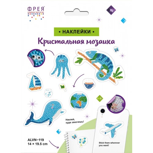 Кристальная (алмазная) мозаика  "ФРЕЯ" ALVN-119   наклейки "Синее настроение" 19.5 х 14 см