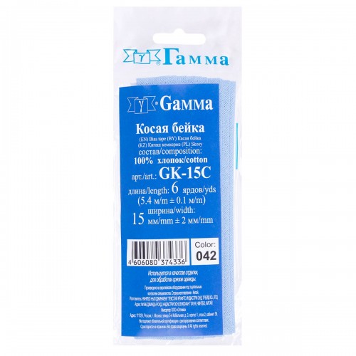 Косая бейка Х/Б   ФАСОВКА   "Gamma"   GK-15C   14 -  15 мм  5 х  5.4 м №052 синий