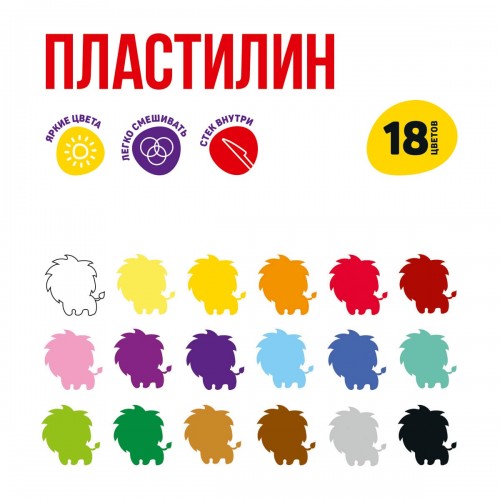 "Лео"   "Учись"   Пластилин классический   LNMC-0118   360 г ( в картонной упаковке )  18 цв.  СК/Уценка .