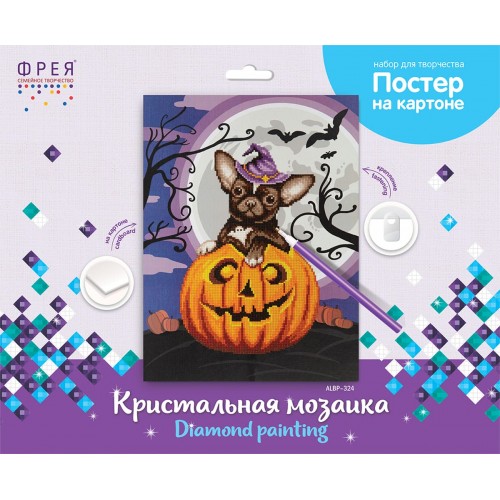 Кристальная (алмазная) мозаика  "ФРЕЯ" ALBP-324   постер "Чихуахуа в тыкве" 30 х 40 см