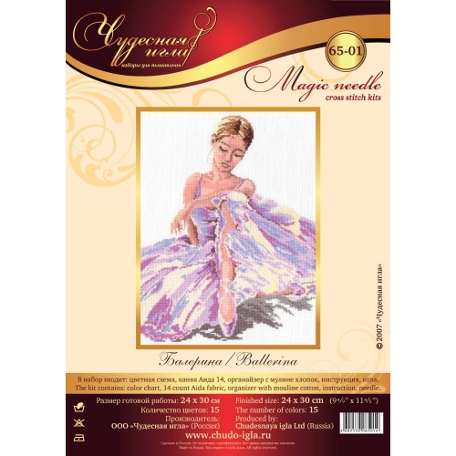 Набор для вышивания "Чудесная Игла" 065-01   "Балерина" 24 х 30 см