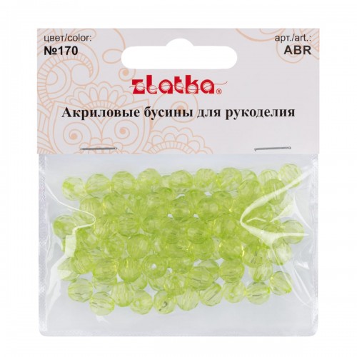 Бусина "Zlatka"   акрил   ABR   8 мм  25 г 170 салатовый