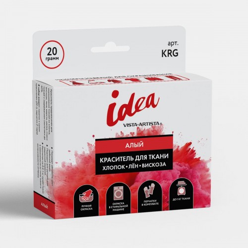 "VISTA-ARTISTA"   Краситель для ткани   KRG   20 г алый
