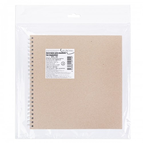 "Mr.Painter"   ZKL-03   Заготовка для альбома (на пружинке)   1250 г/кв.м  20 x 20 см  5 л. 02 Белая пружина