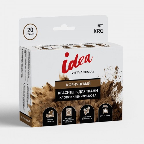 "VISTA-ARTISTA"   Краситель для ткани   KRG   20 г коричневый
