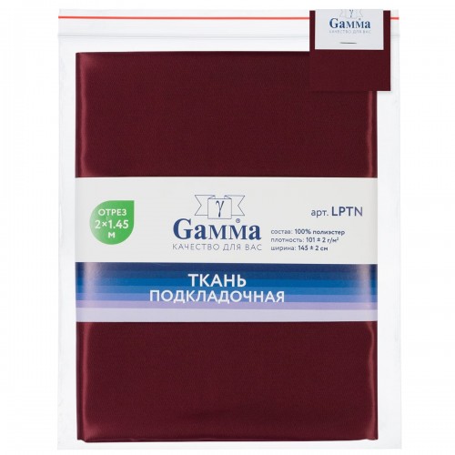 Ткань подкладочная "Gamma"   Poly Twill   ФАСОВКА   LPTN   100\% полиэстер   200 х  145 см ± 2 см 40 бордо