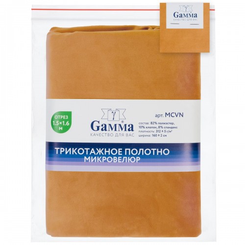 Ткань "Gamma"   Микровелюр   ФАСОВКА   MCVN   82\% полиэстер, 10\% хлопок, 8\% спандекс   150 х  160 см ± 2 см №187 рыжий