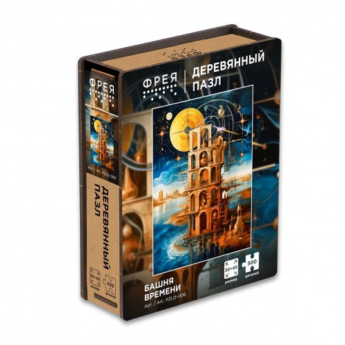 "ФРЕЯ"   PZLD-006   Пазл деревянный "Башня времени"   500 элемент.   "ФРЕЯ"   PZLD-006   Пазл деревянный "Башня времени"   500 элемент.