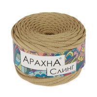 Пряжа ARACHNA "Sling"   100\% хлопок   6 шт. х  150 г ± 10 г  50 м ± 2 м №58 песочный