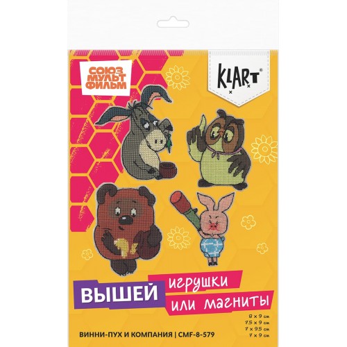 "Klart" набор для вышивания Союзмультфильм   CMF-8-579   "Винни-Пух и компания" 9  х 8  см
