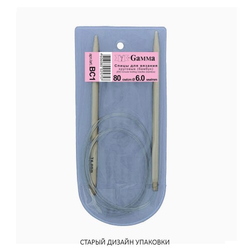 Спицы  GAMMA круговые   BC1   бамбук  d 6.0 мм  80 см  1 шт .