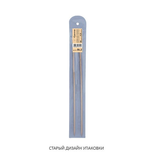 Спицы  GAMMA прямые   BL2   бамбук  d 5.0 мм  35 см - 36 см  2 шт .