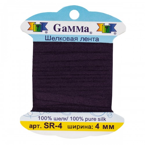 "Gamma"   шелковая   SR-4   ФАСОВКА   0.2 -  4 мм  9.1 м ± 0.5 м №128 т.фиолетовый