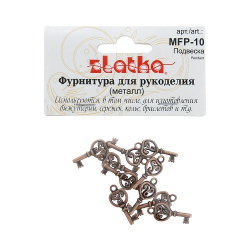 "Zlatka" Подвеска   MFP-10   ключ   10 шт 03 под античную медь