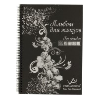 "VISTA-ARTISTA"   SBC   Альбом для эскизов   150 г/м2  A4   21 х  29.7 см  на спирали   32 л. черная бумага