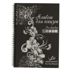 "VISTA-ARTISTA"   SBC   Альбом для эскизов   150 г/м2  A4   21 х  29.7 см  на спирали   32 л. черная бумага