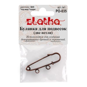 "Zlatka"   Булавка для подвесок   PO-035   3.5 см №05 под медь