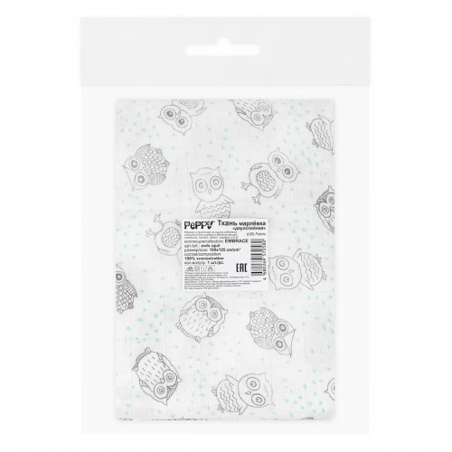 Ткань "PEPPY"   Ткань муслиновая   ФАСОВКА   EMBRACE   100\% хлопок   100 х  125 см  Shannon Fabrics owls opal
