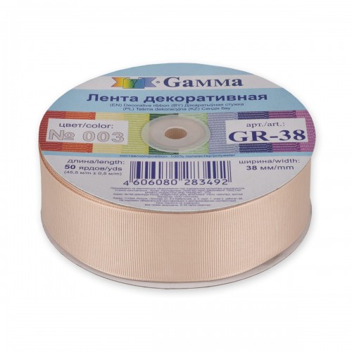 "Gamma"   репсовая лента   GR-38   38 мм  1.1/2 "  45.5 м №003 св. бежевый