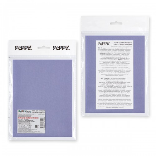 Ткань для пэчворка PEPPY   КРАСКИ ЖИЗНИ ЛЮКС   ФАСОВКА   50 x 55 см  146 г/кв.м ± 5   100\% хлопок 16-3931 бл.лиловый
