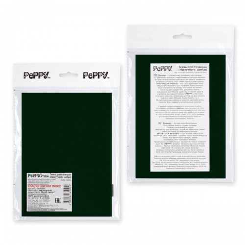 Ткань для пэчворка PEPPY   КРАСКИ ЖИЗНИ ЛЮКС   ФАСОВКА   50 x 55 см  146 г/кв.м ± 5   100\% хлопок 19-6050 тм.зеленый