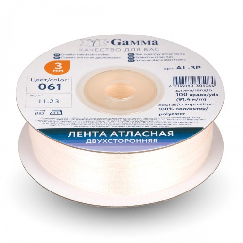 Лента атласная 3 мм ( 1/8 ")  "Gamma"   AL-3P   двухстор.   91.4 м №061 св.св.бежевый