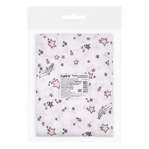 Ткань "PEPPY"   Ткань муслиновая   ФАСОВКА   EMBRACE   100\% хлопок   100 х  125 см  Shannon Fabrics emshooting star blush