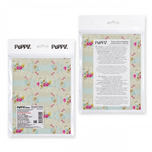 Ткань для пэчворка PEPPY   ВЕСЕННИЙ ЭТЮД   ФАСОВКА   50 x 55 см  146 г/кв.м ± 5   100\% хлопок ВЭ-08 голубой