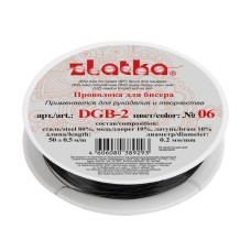 "Zlatka"   / "Gamma"   Проволока для бисера   DGB-2  d 0.2 мм  50 м ± 0.5 м №06 черный