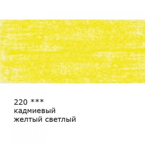 "VISTA-ARTISTA"   Fine   VFCP   Карандаш цветной   заточенный   6 шт 220 Кадмиевый желтый светлый (Cadmium yellow light)