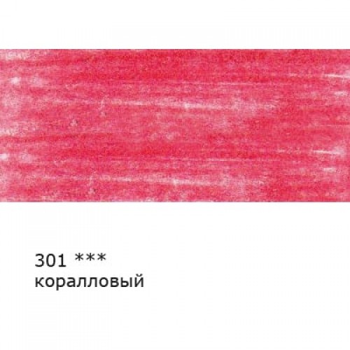 "VISTA-ARTISTA"   Fine   VFCP   Карандаш цветной   заточенный   6 шт 301 Коралловый (Coral)