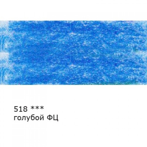 "VISTA-ARTISTA"   Fine   VFCP   Карандаш цветной   заточенный   6 шт 518 Голубой ФЦ (Phthalo blue)
